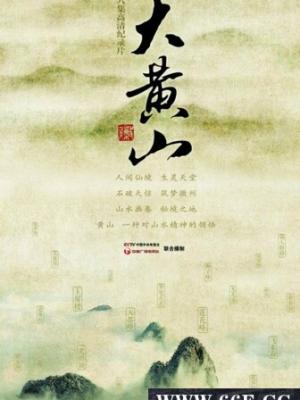 激战后厨