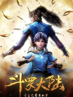 琉璃心